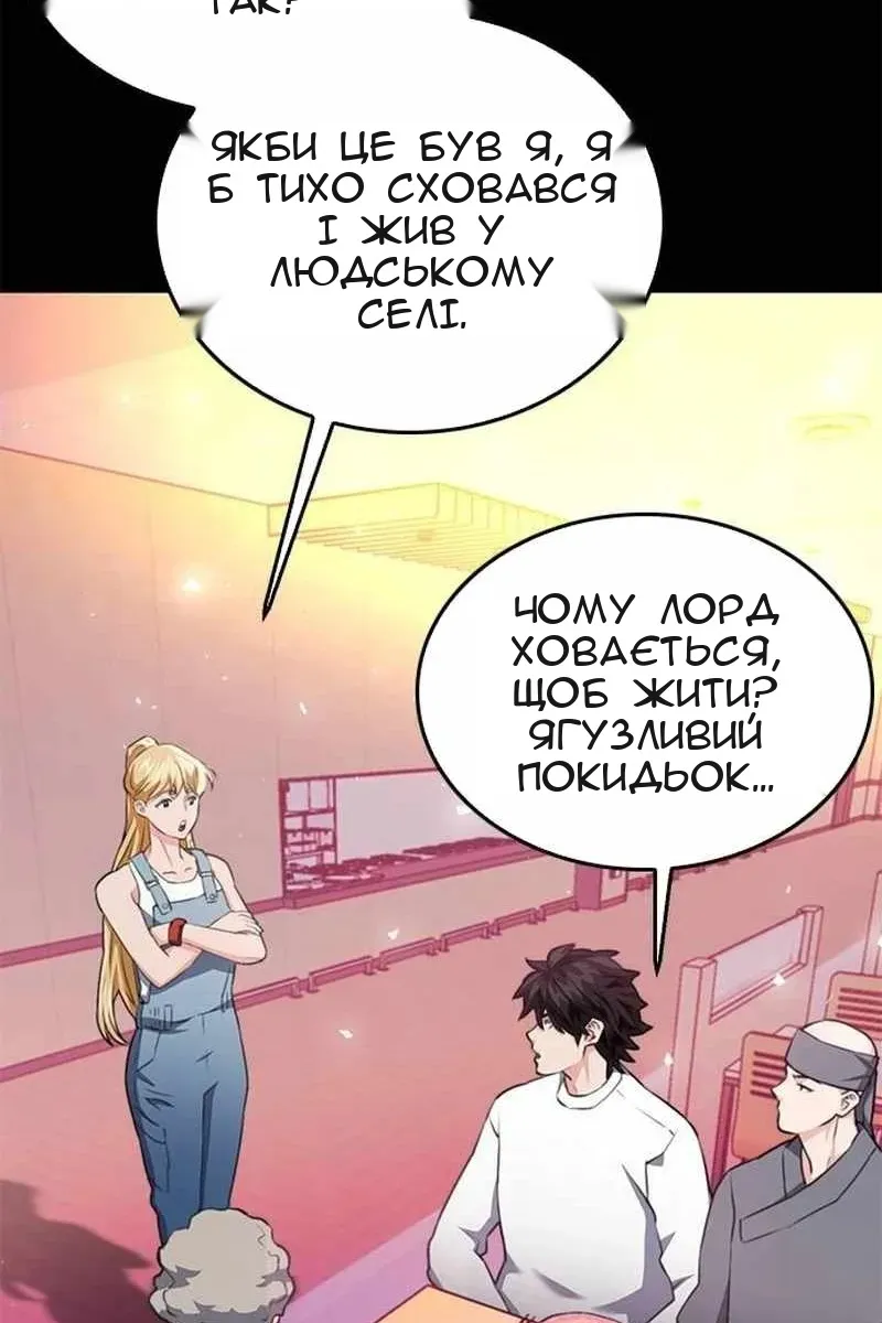Сторінка 98
