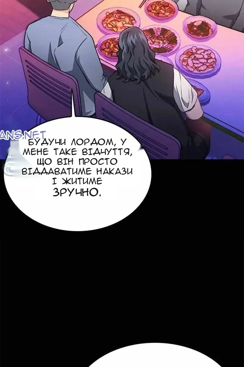 Сторінка 99