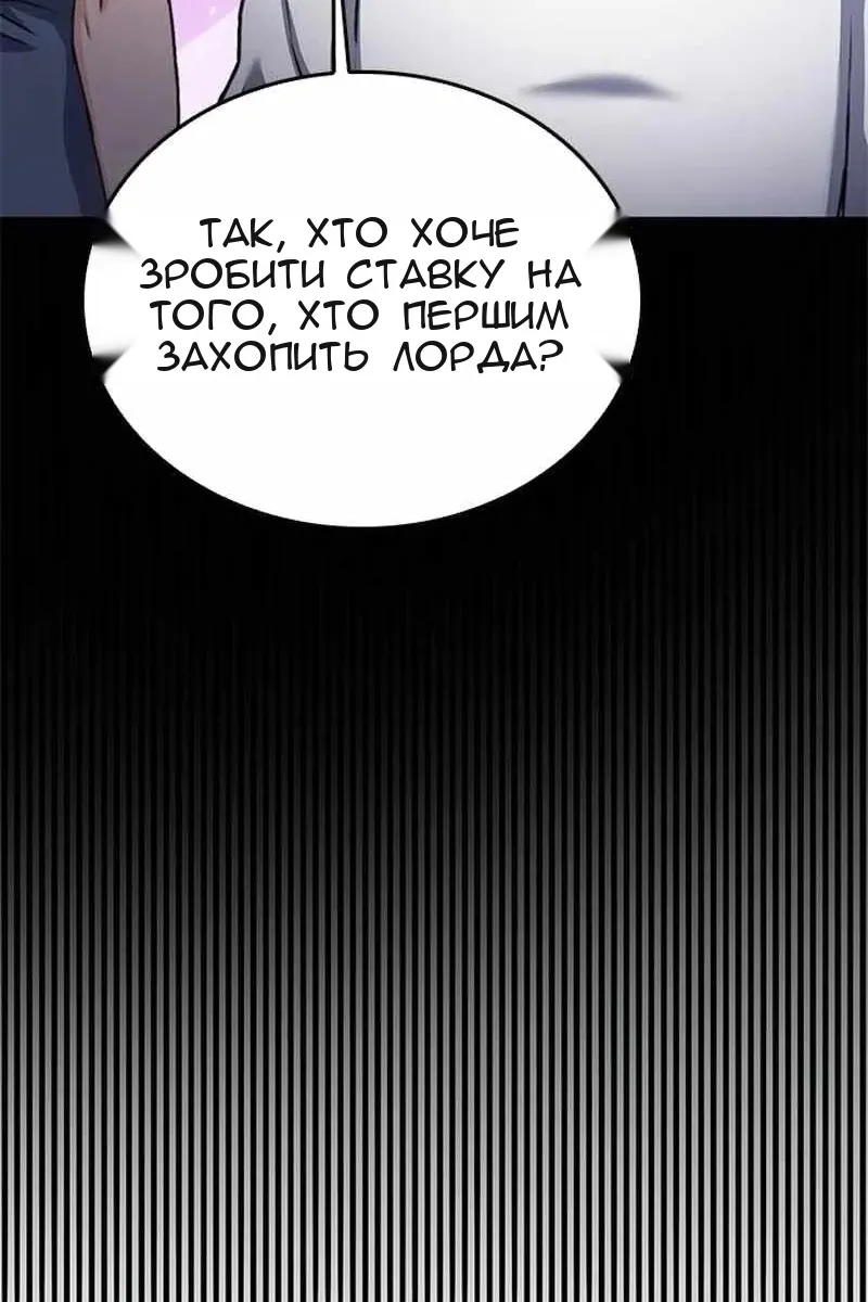 Сторінка 101