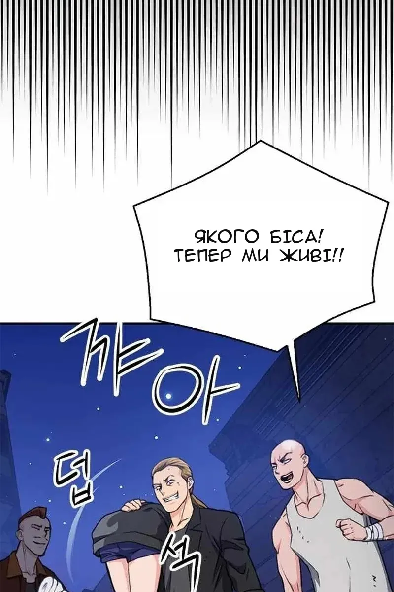 Сторінка 102