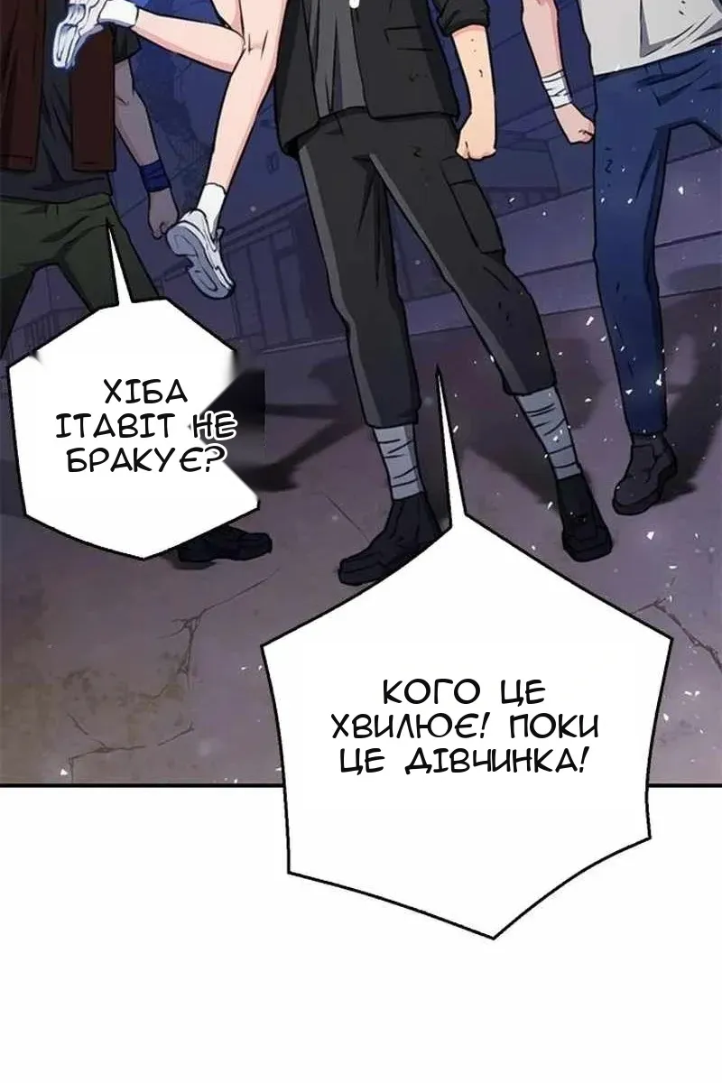 Сторінка 103