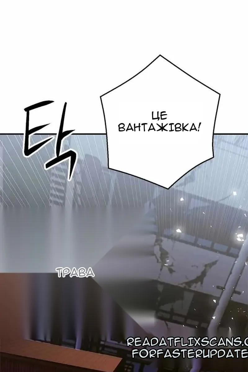 Сторінка 104