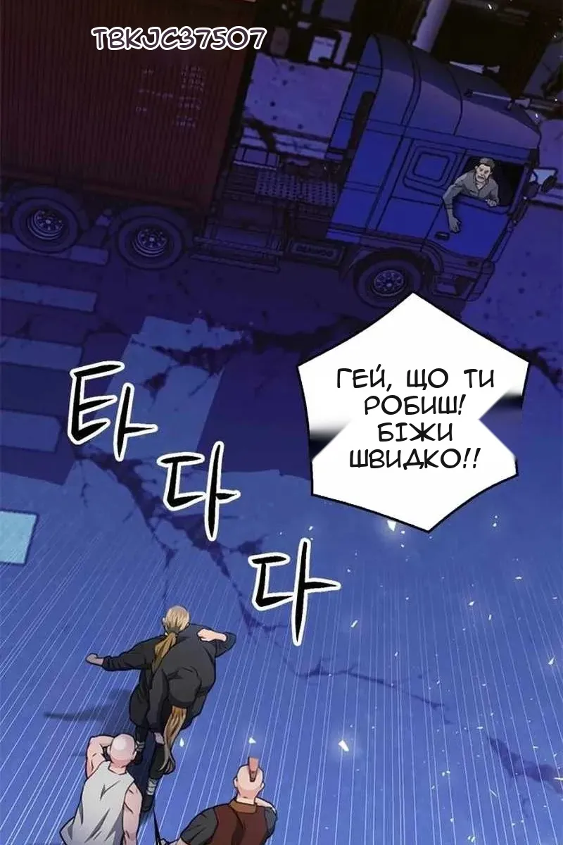 Сторінка 105