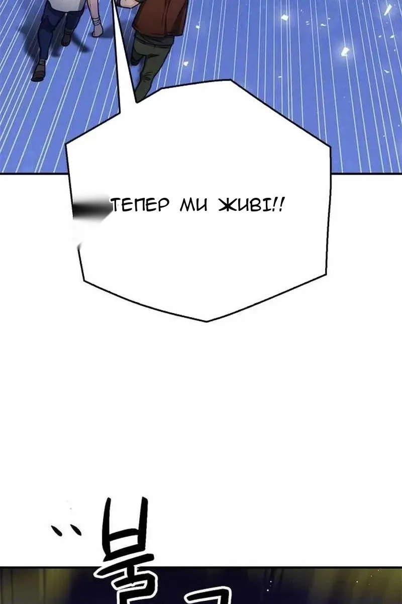 Сторінка 106