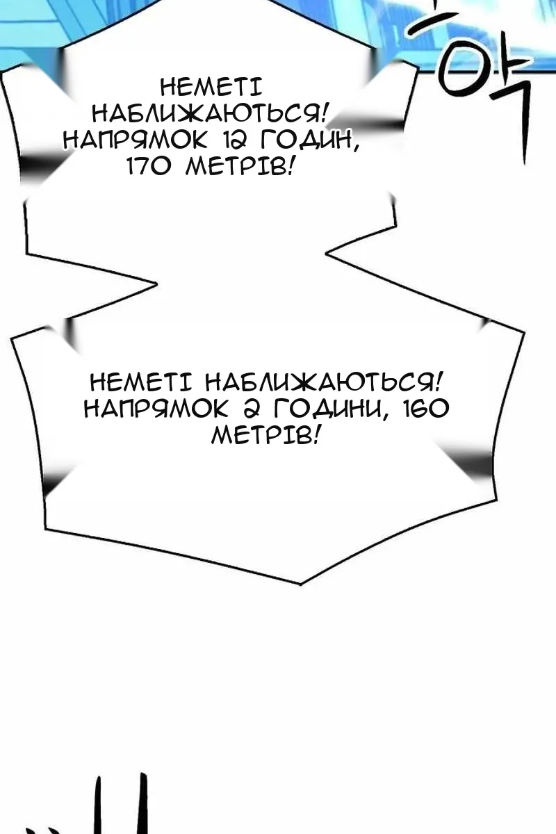 Сторінка 108