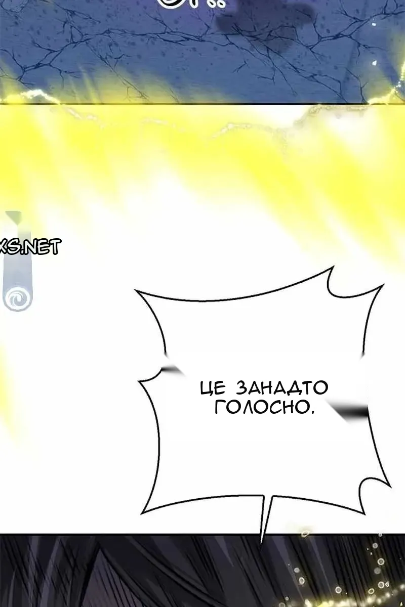 Сторінка 110