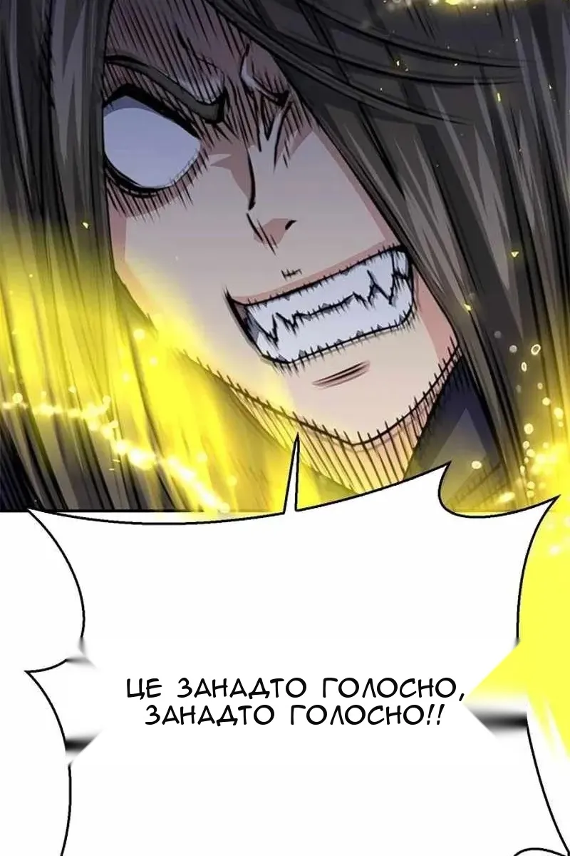 Сторінка 111