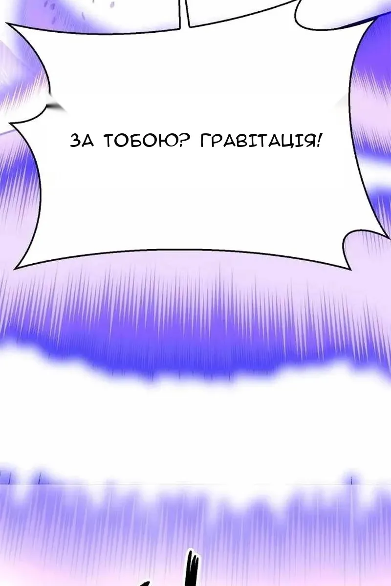 Сторінка 123