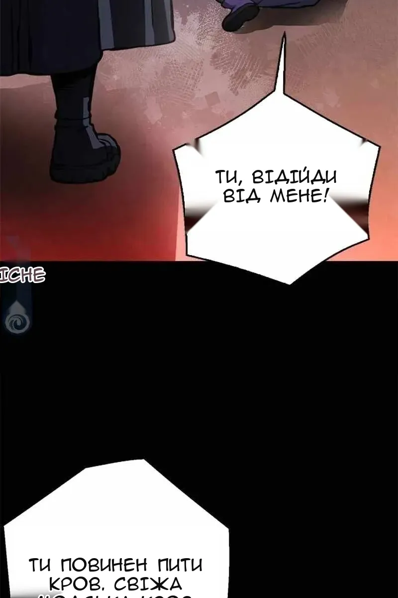 Сторінка 132