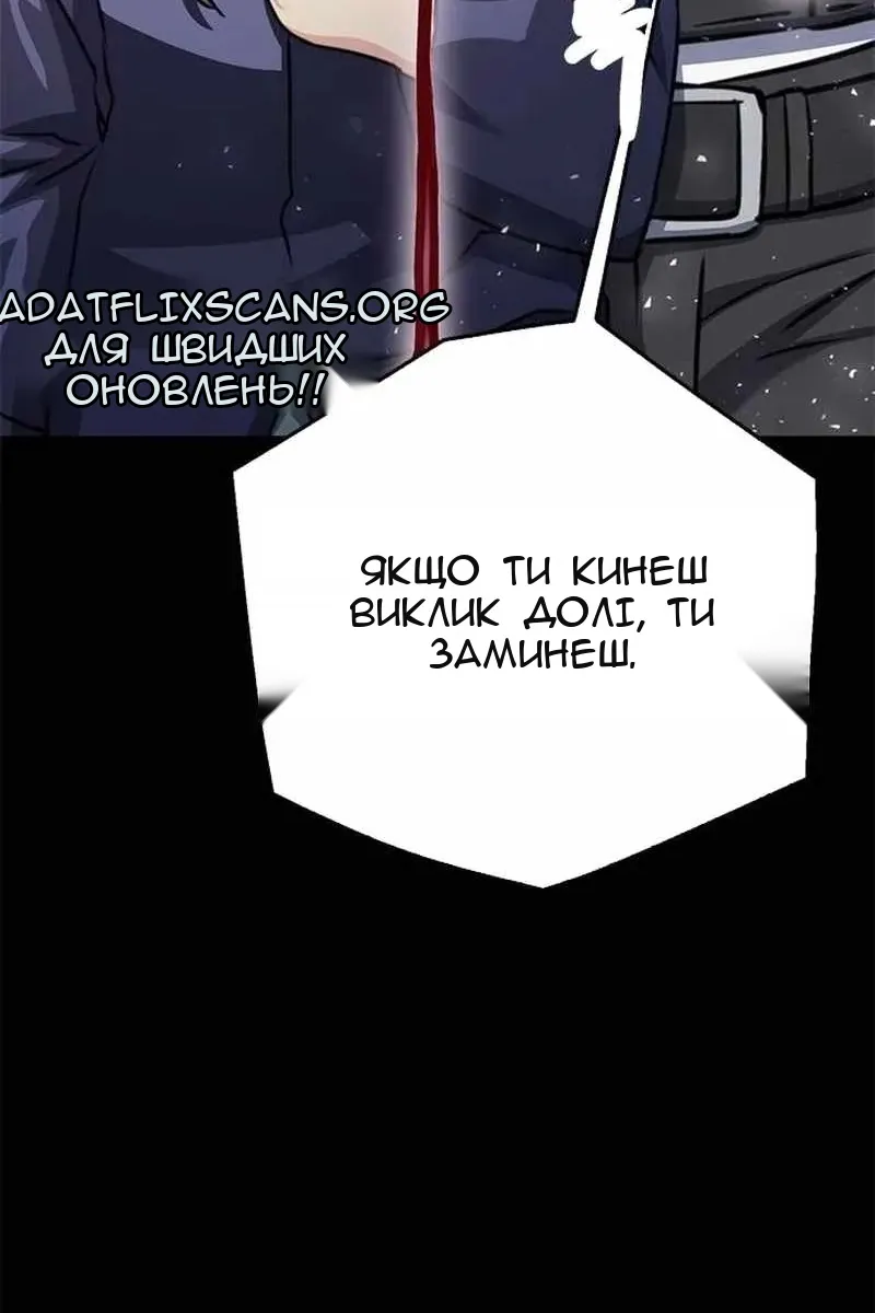 Сторінка 134