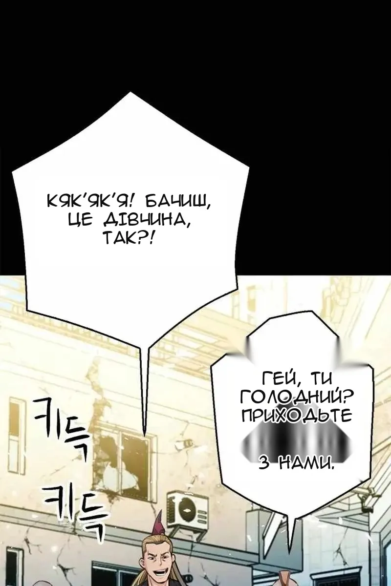 Сторінка 140