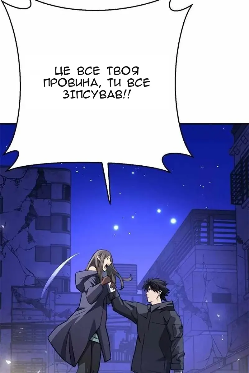 Сторінка 146