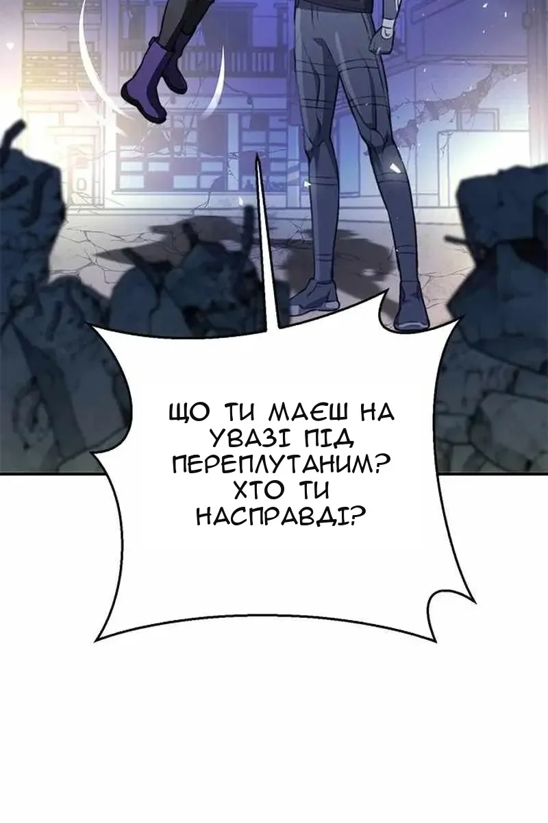 Сторінка 147