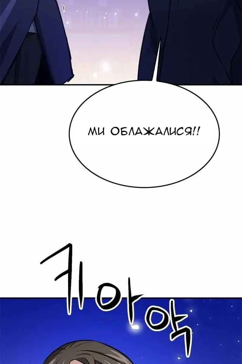 Сторінка 149
