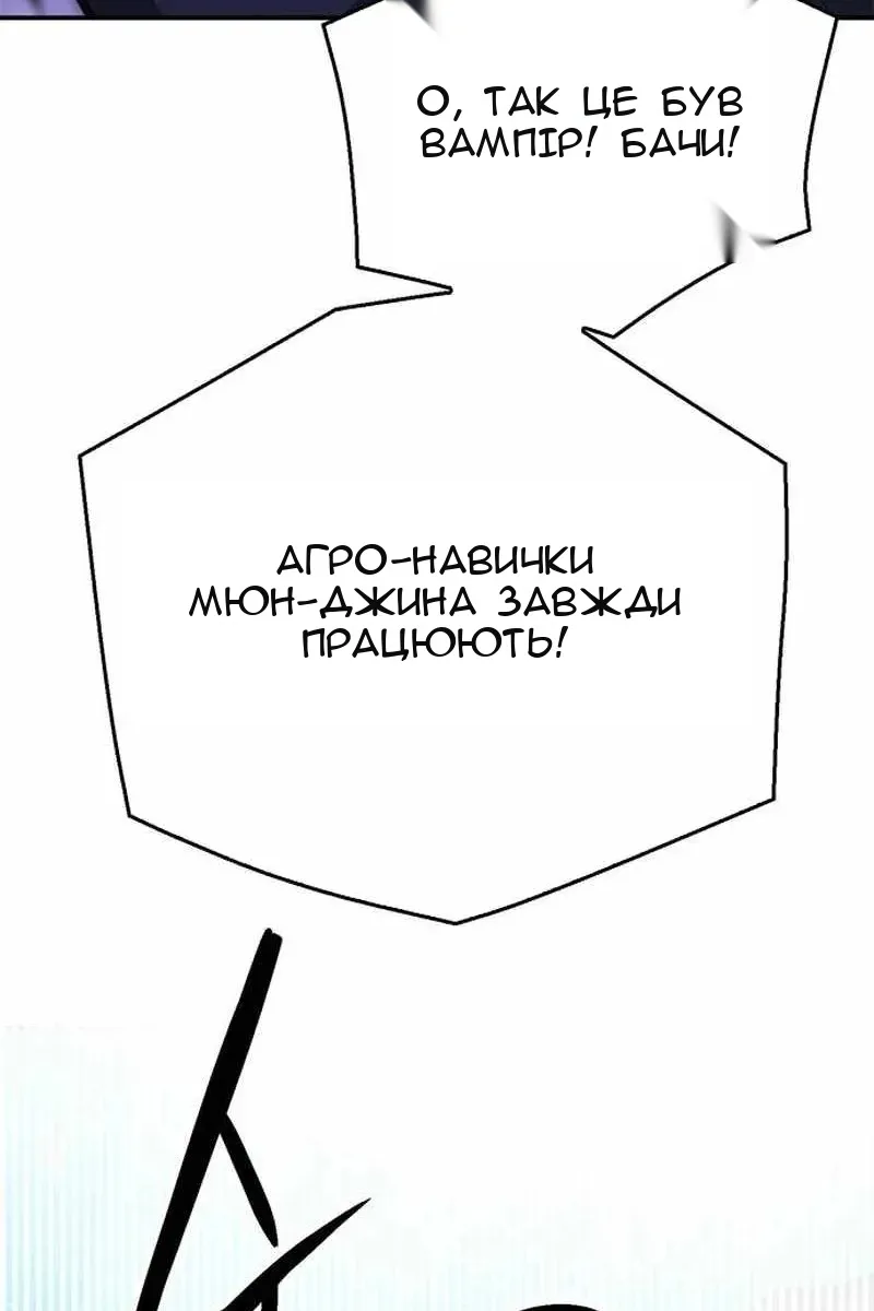Сторінка 151