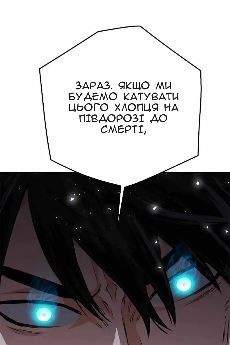 Сторінка 154