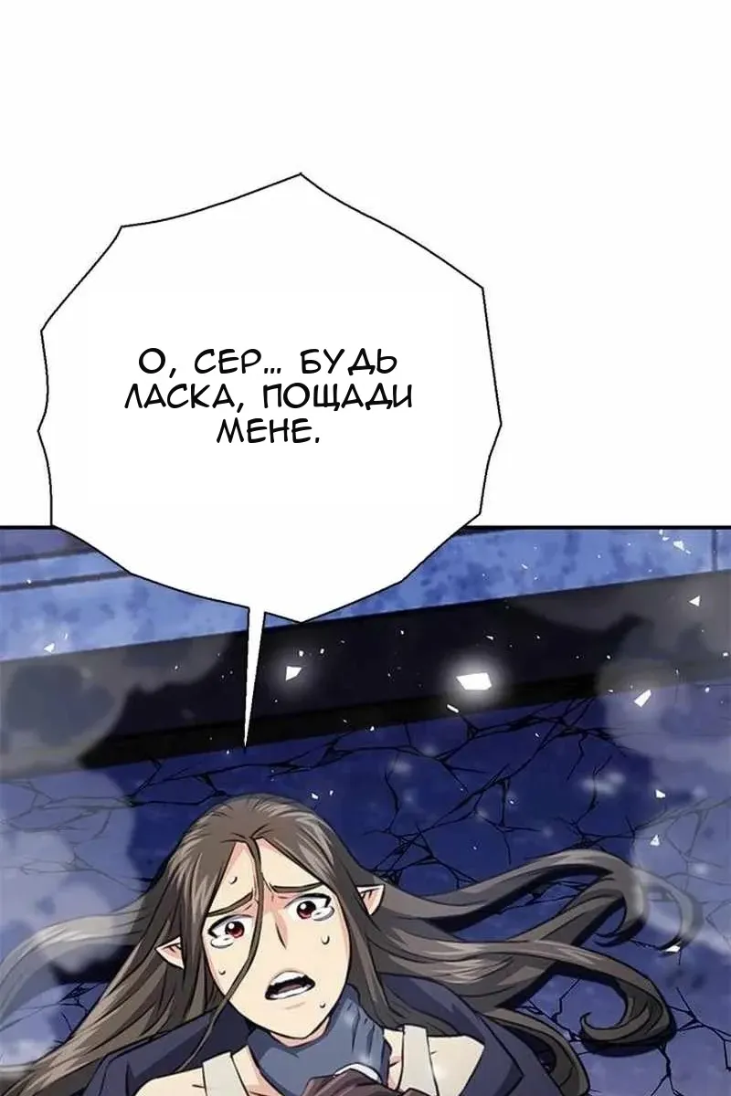 Сторінка 156