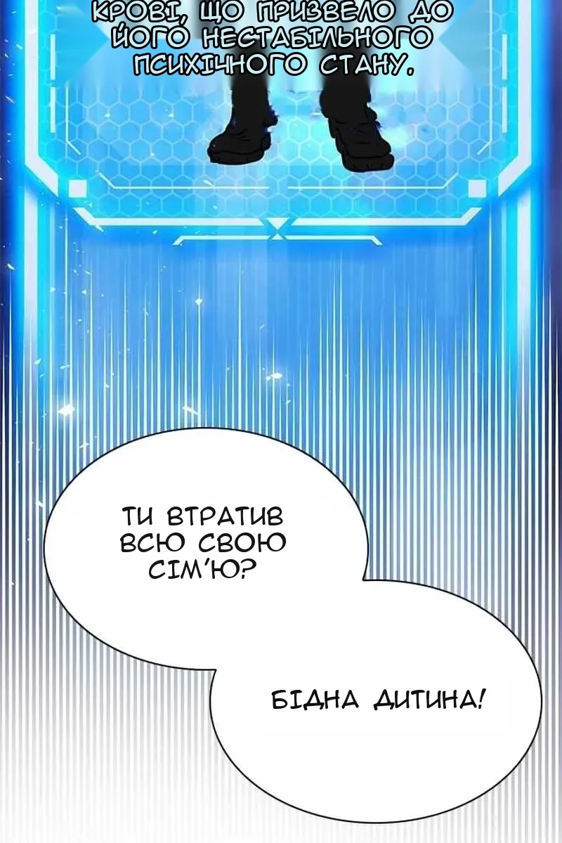 Сторінка 160