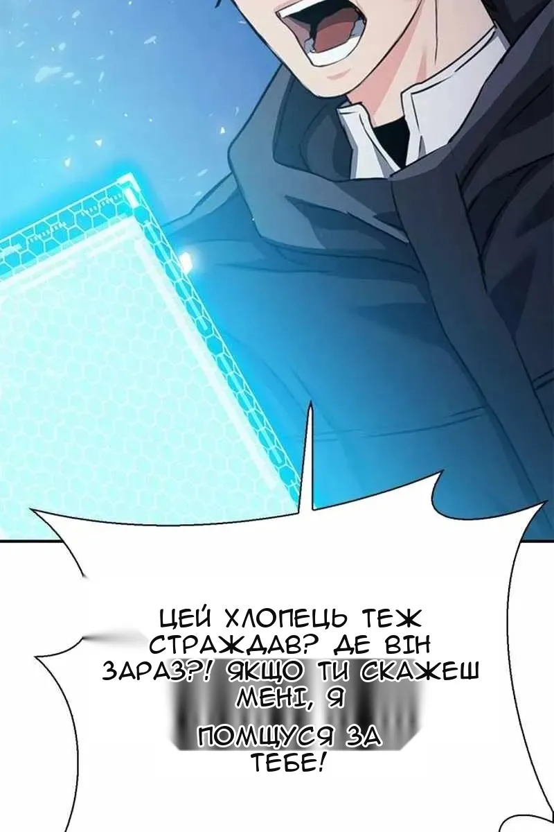 Сторінка 162