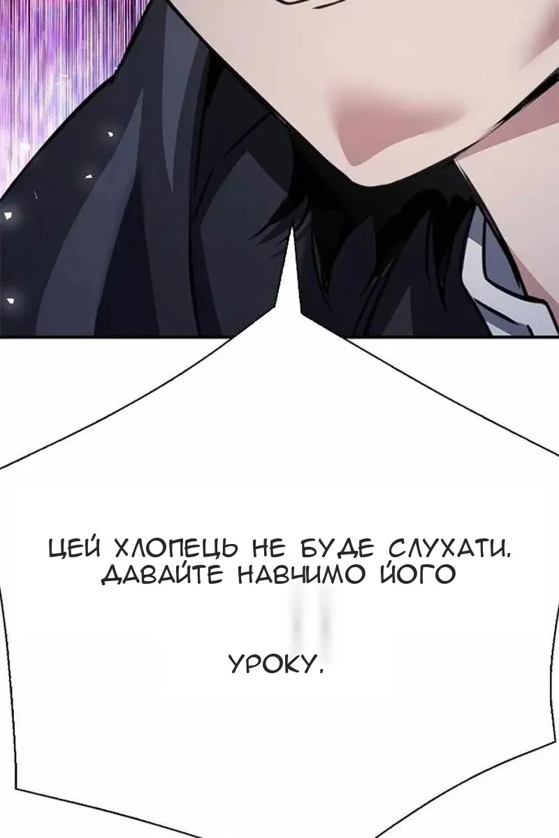Сторінка 168