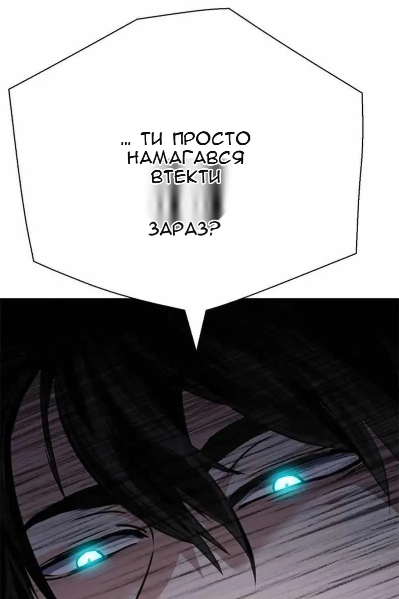 Сторінка 4