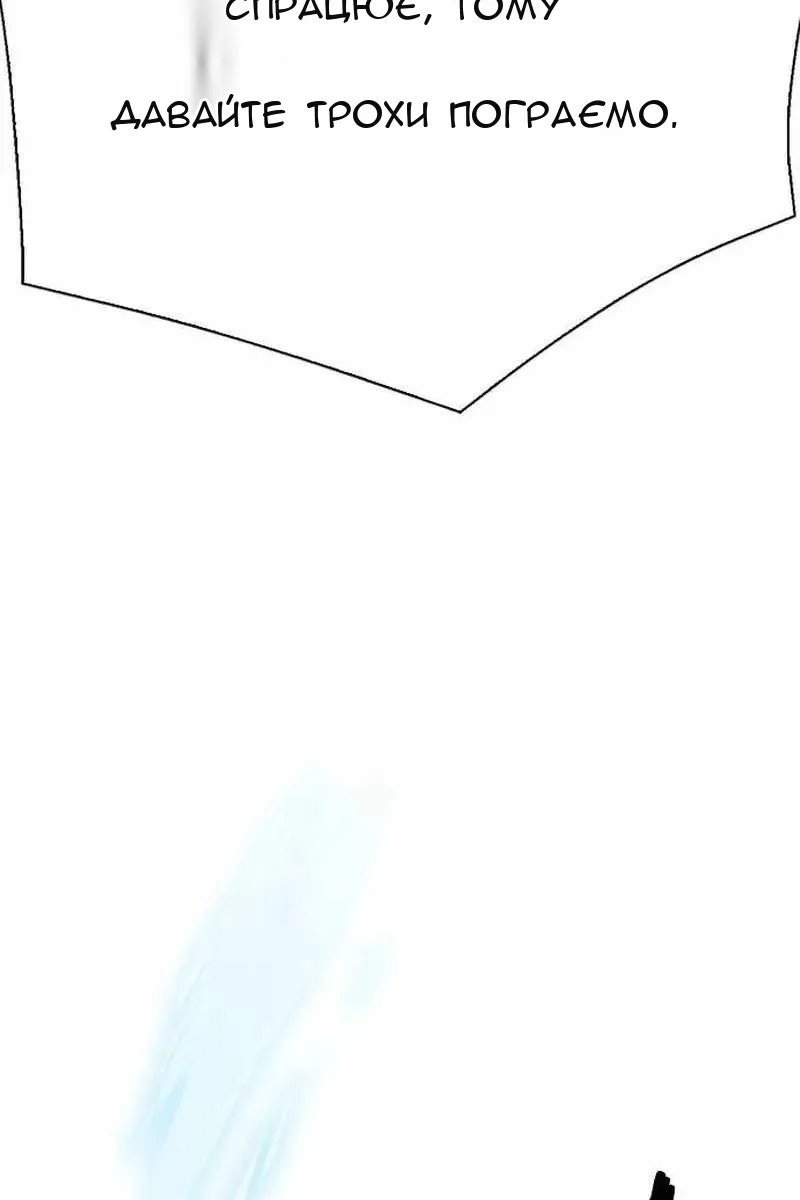 Сторінка 6