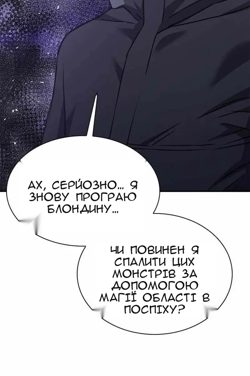 Сторінка 18