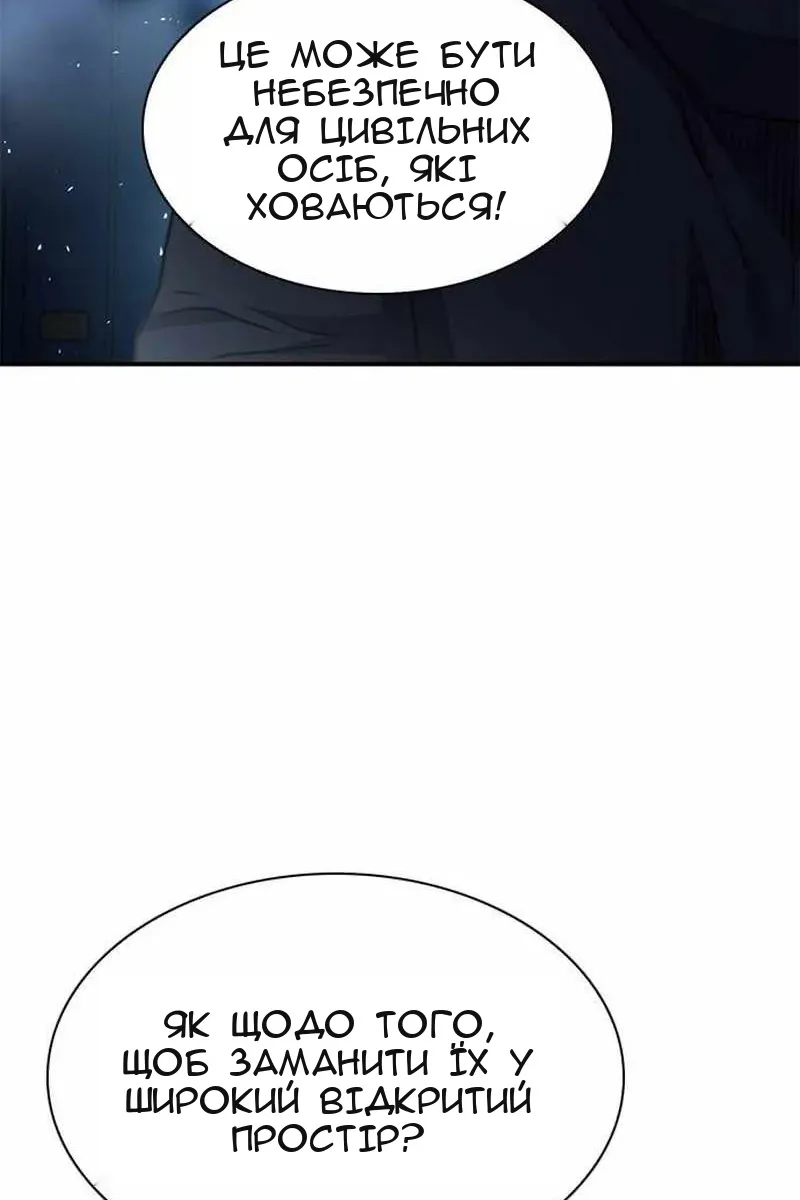 Сторінка 20