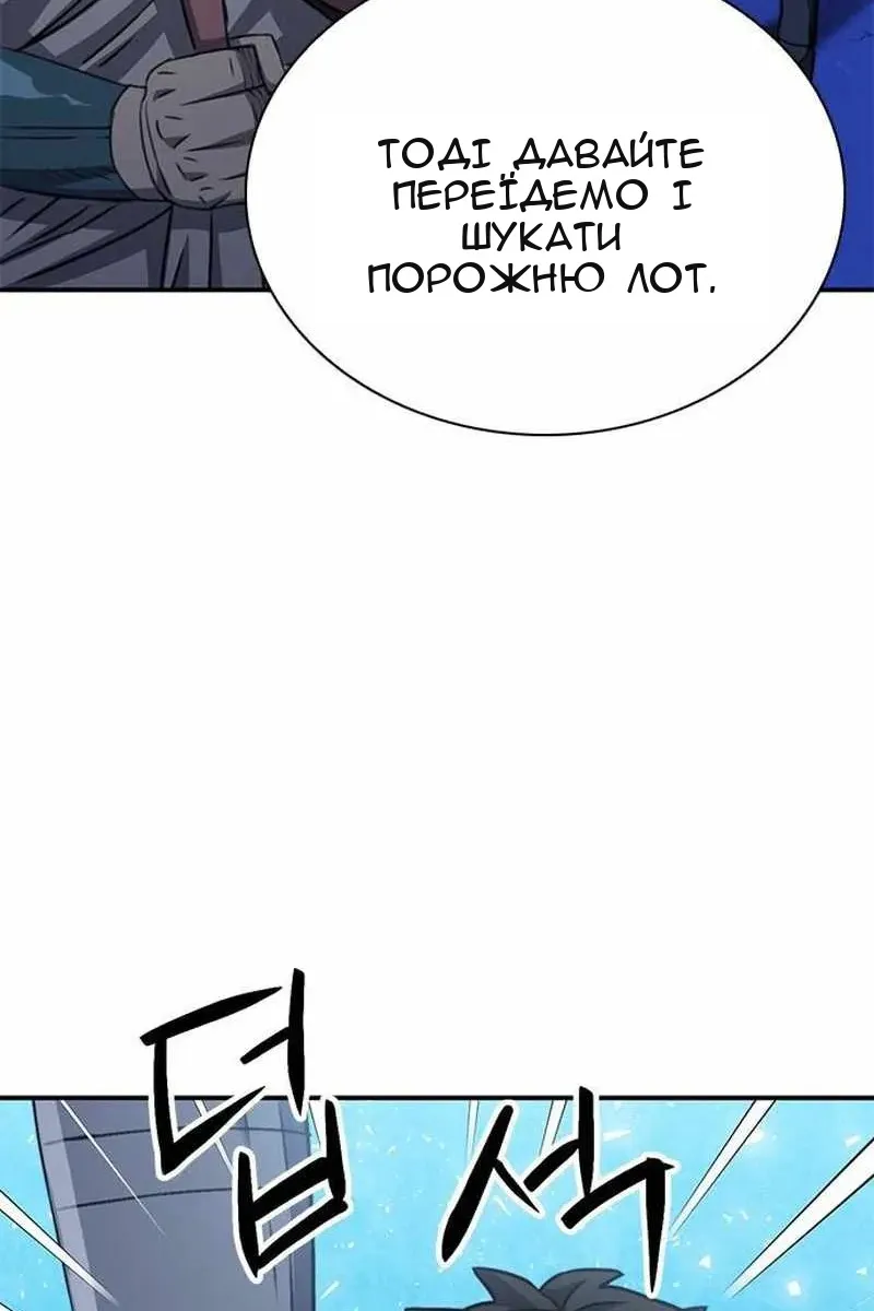 Сторінка 22