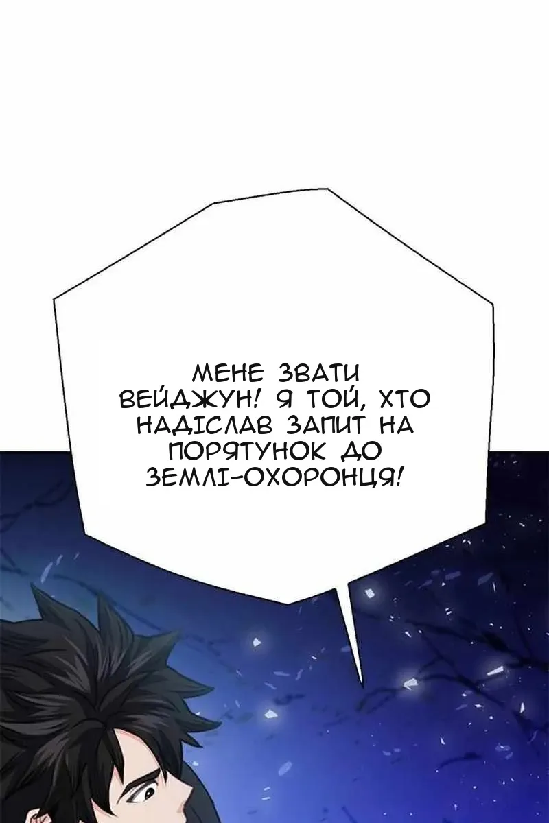 Сторінка 26