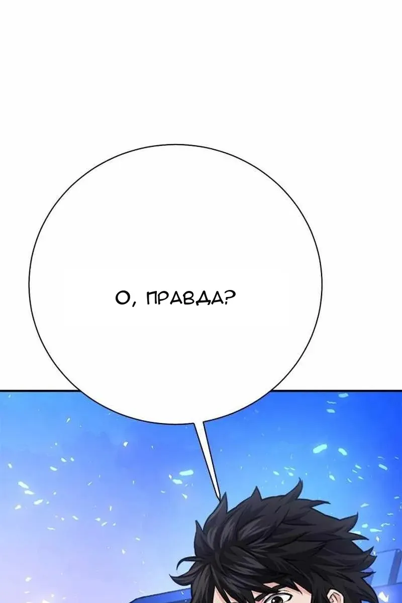 Сторінка 28