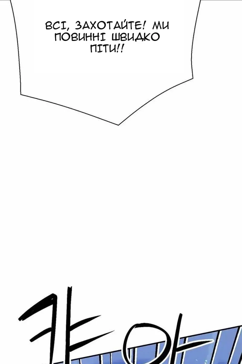 Сторінка 30