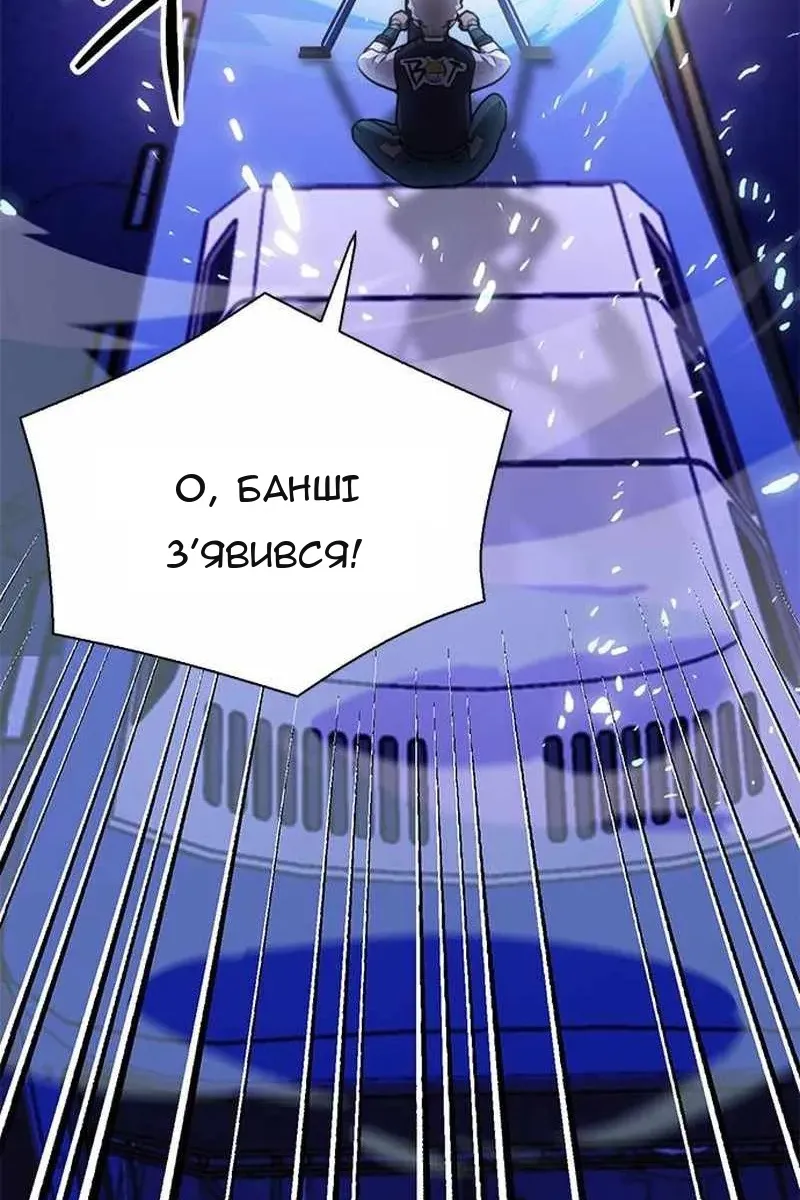 Сторінка 32