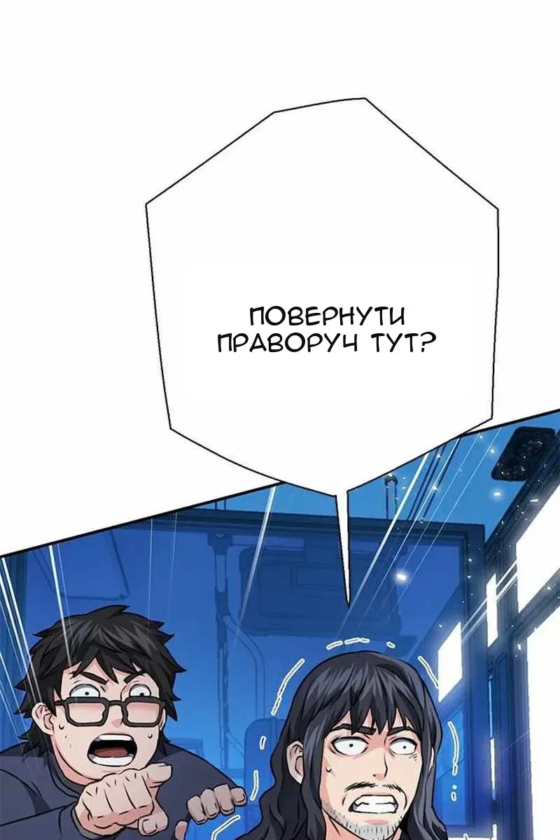 Сторінка 38