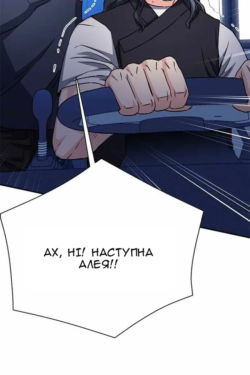 Сторінка 39