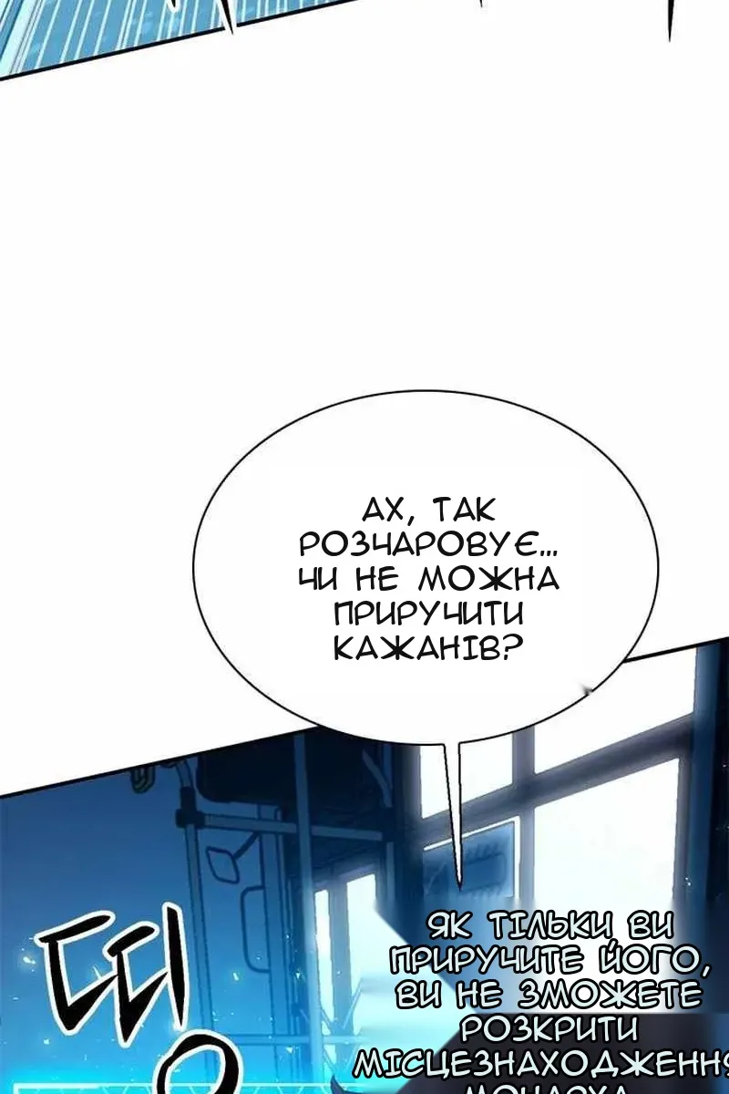 Сторінка 42
