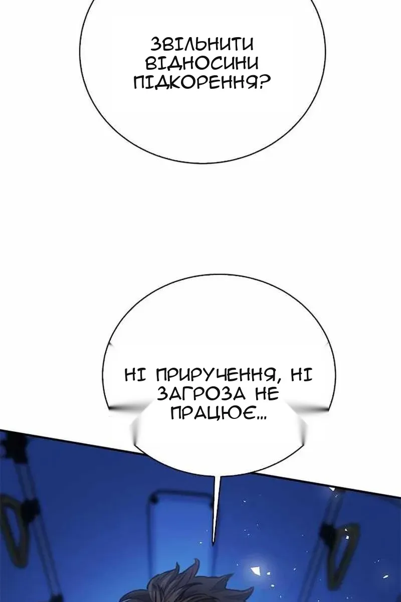 Сторінка 44