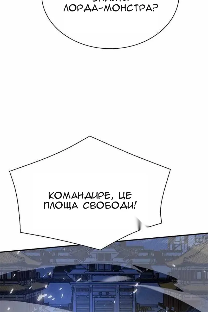 Сторінка 46
