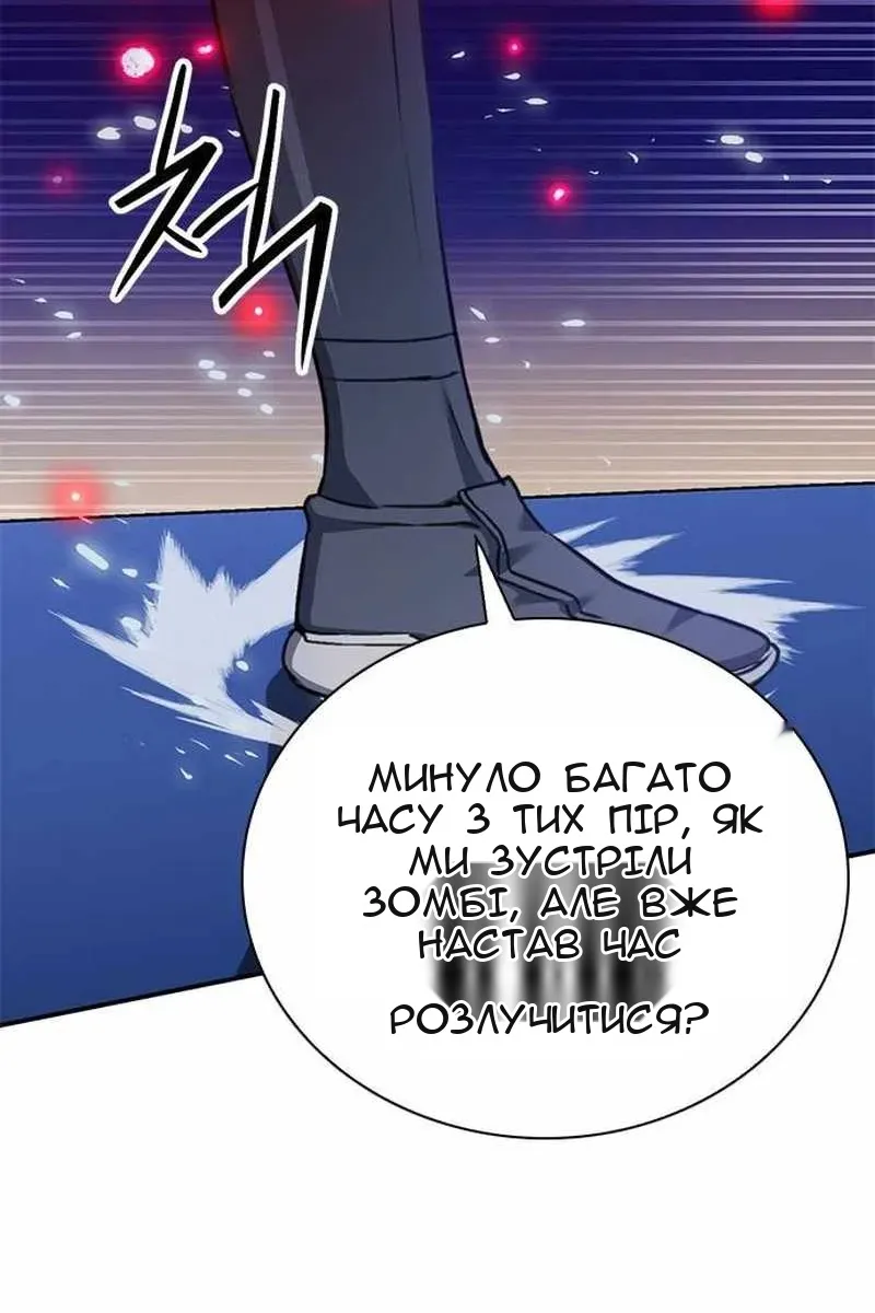 Сторінка 49