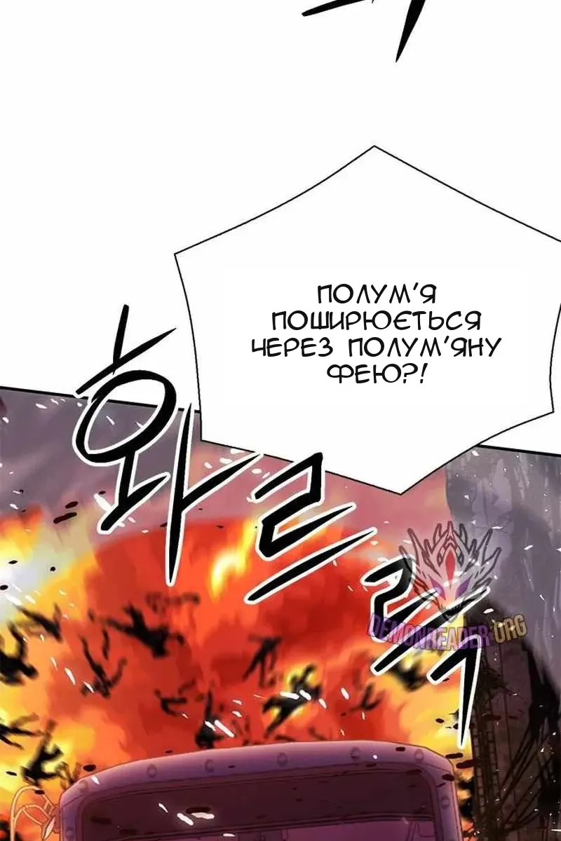 Сторінка 63