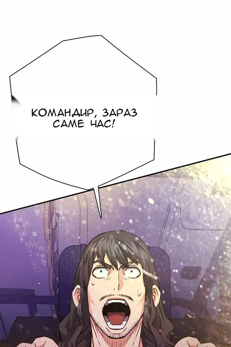 Сторінка 65