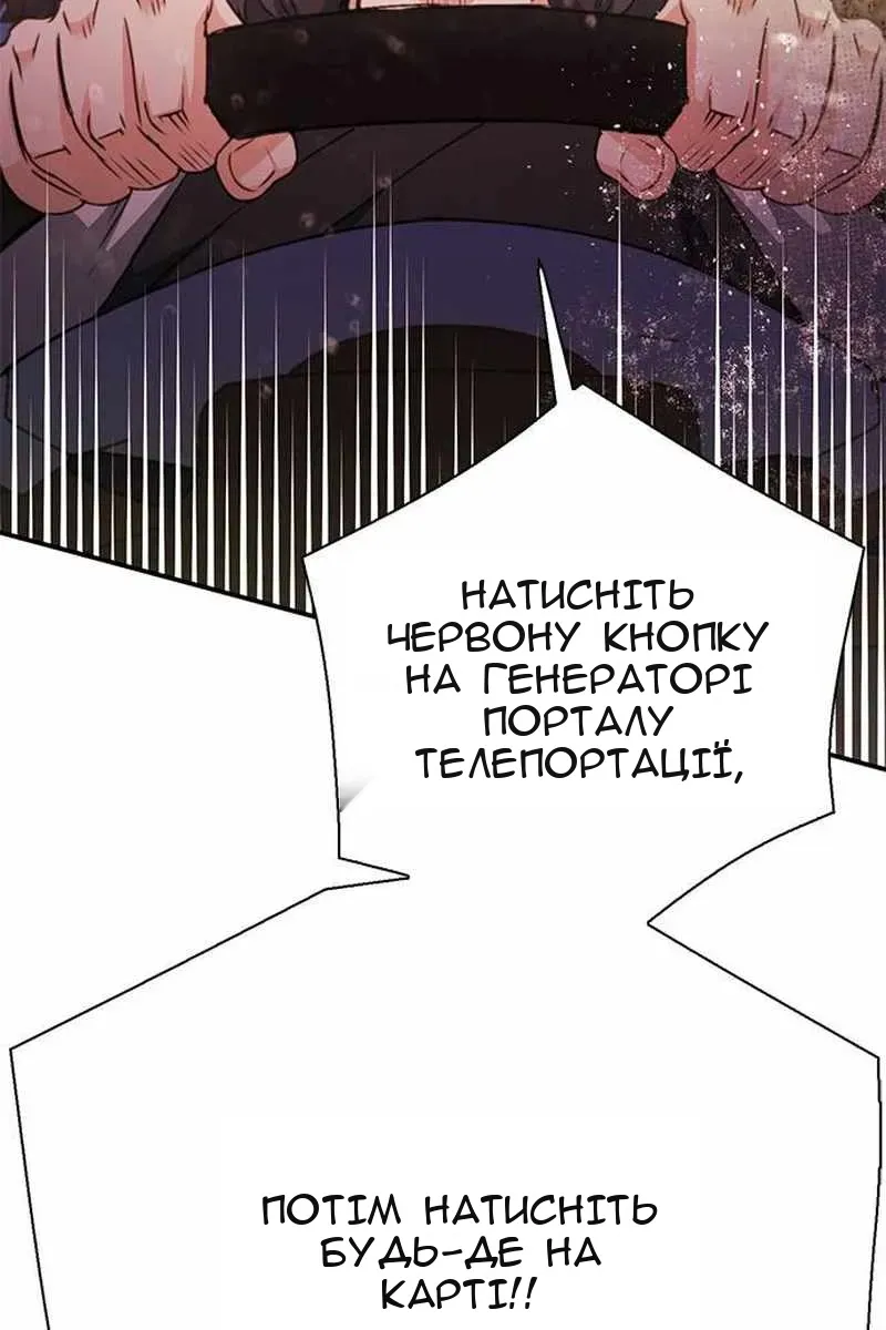 Сторінка 66