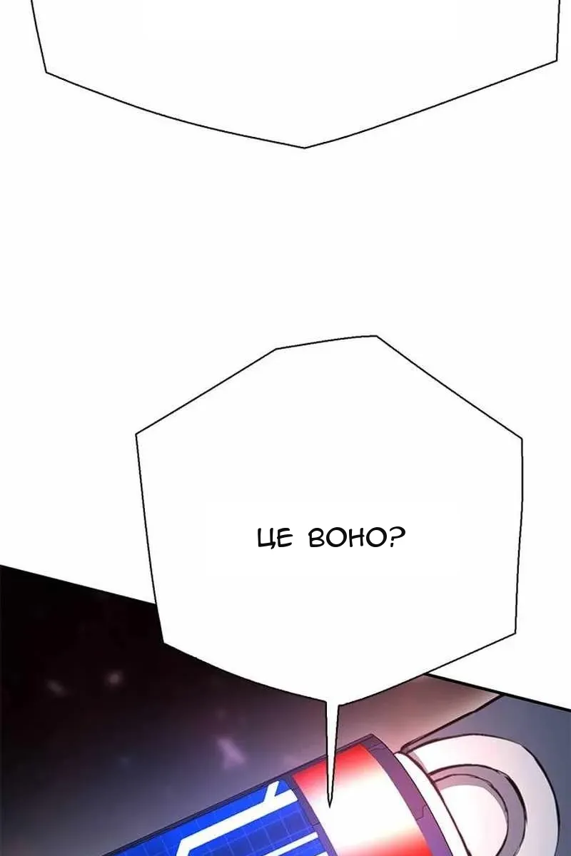 Сторінка 67