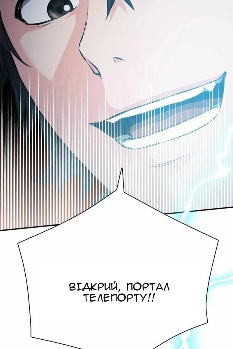Сторінка 70