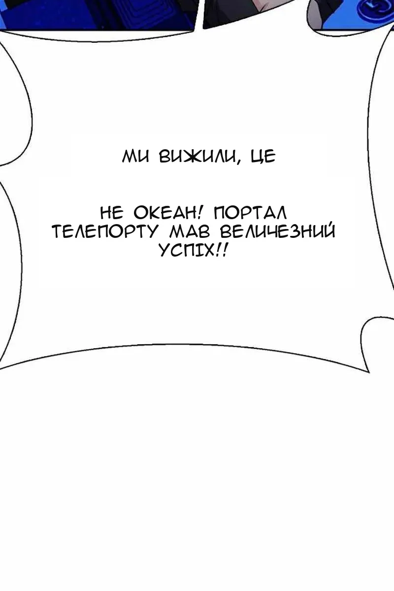 Сторінка 85