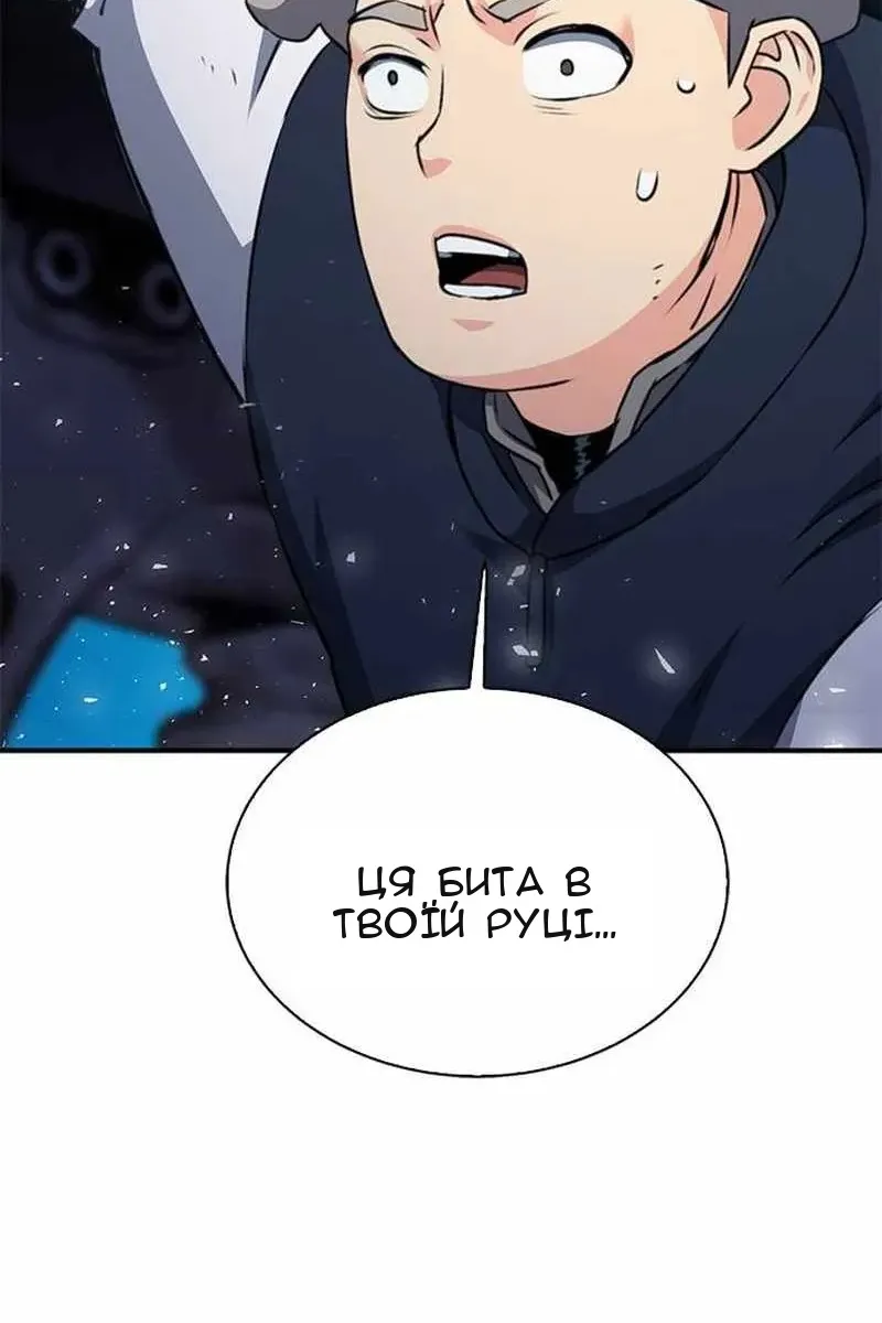 Сторінка 89