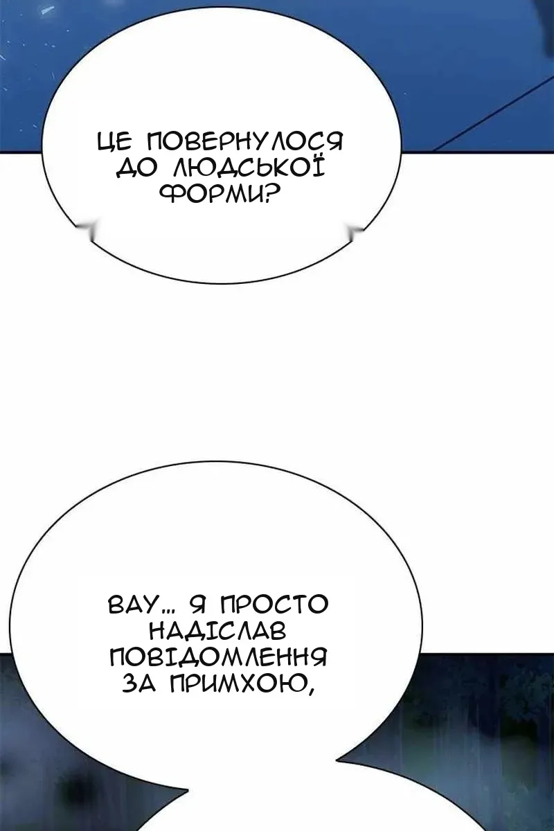 Сторінка 93