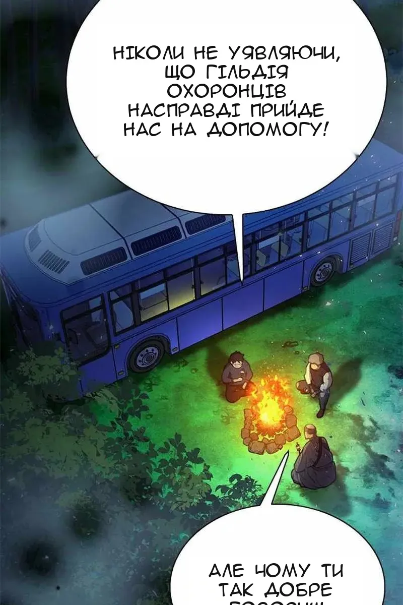 Сторінка 94