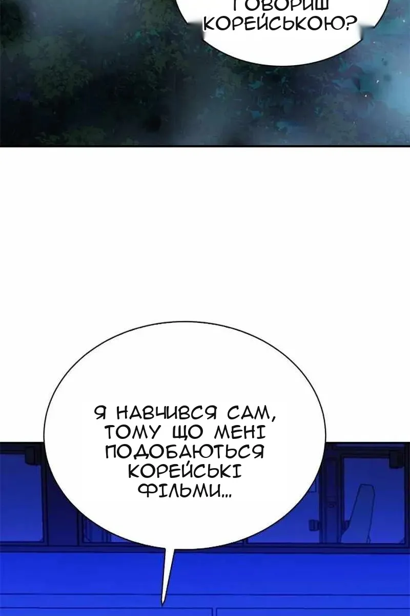Сторінка 95