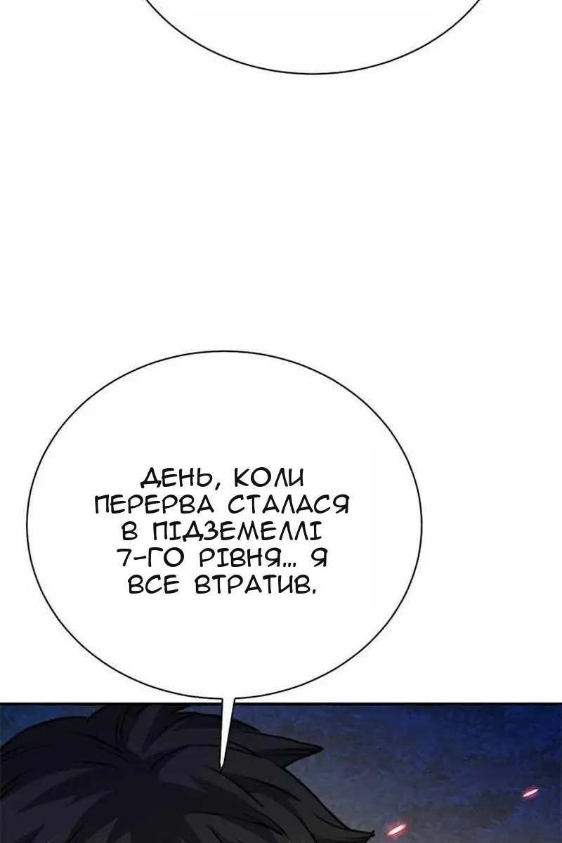 Сторінка 97